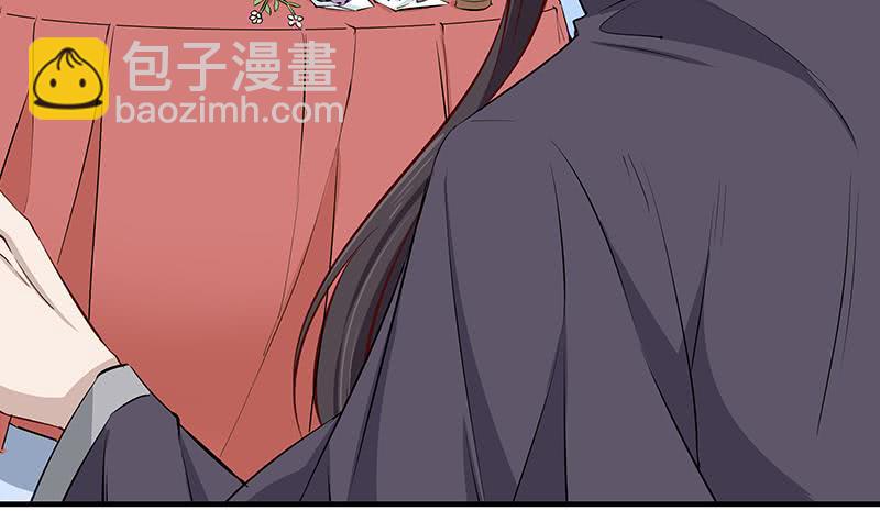 第184话 顾家媚香(1/2)-第185话