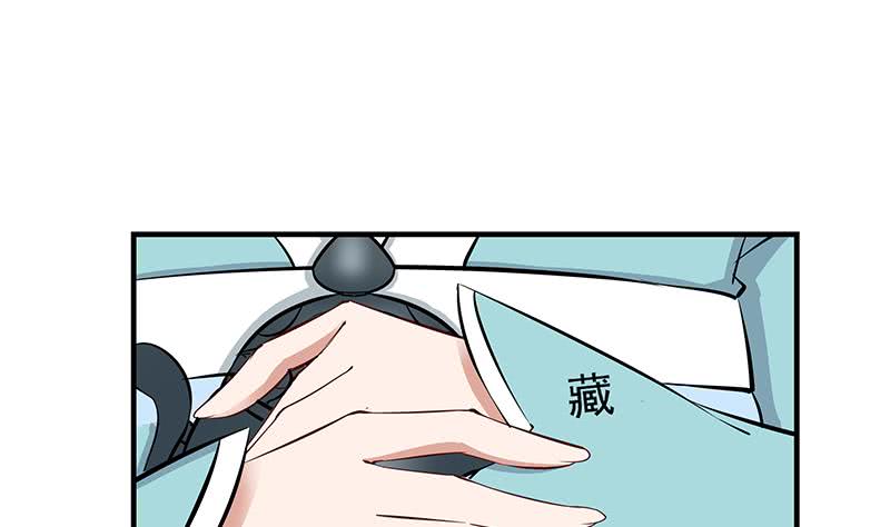 第184话 顾家媚香(1/2)-第185话