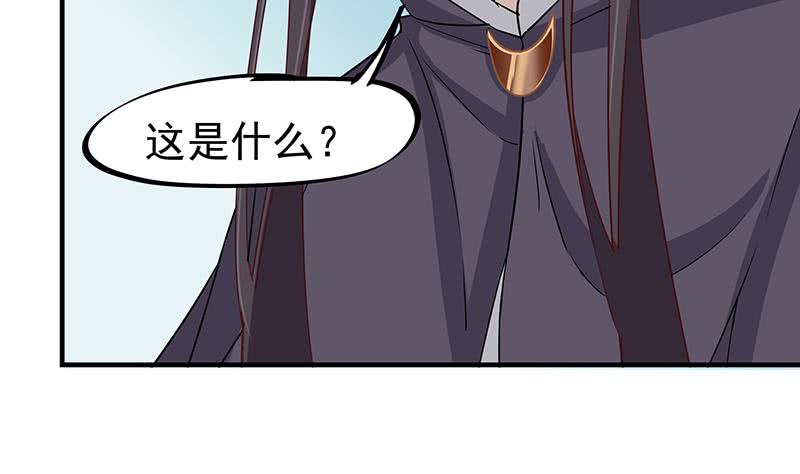 第184话 顾家媚香(1/2)-第185话