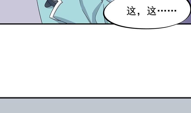 第184话 顾家媚香(1/2)-第185话