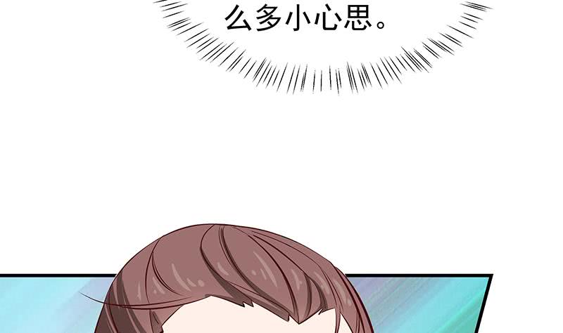 第184话 顾家媚香(1/2)-第185话