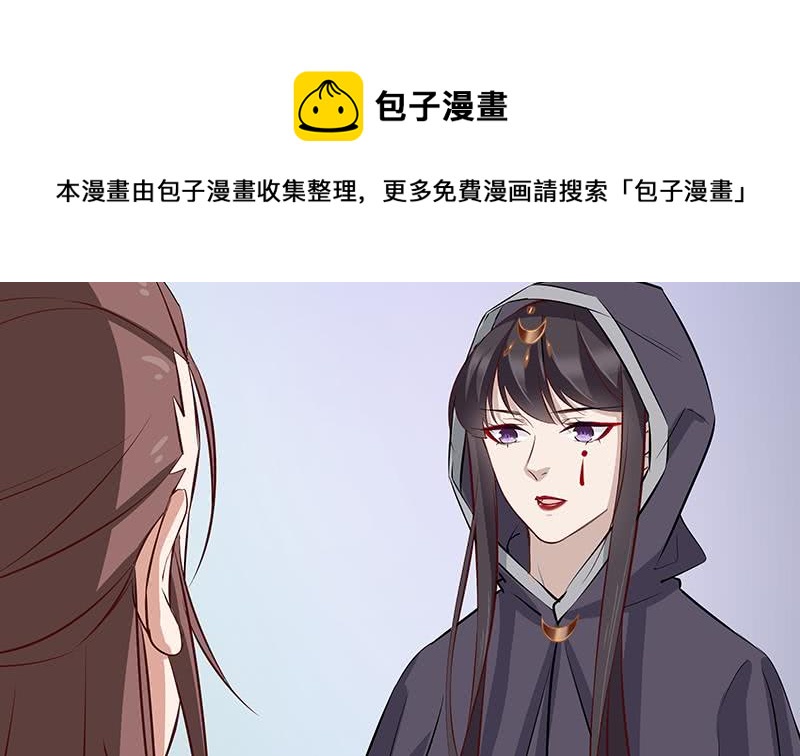 第184话 顾家媚香(1/2)-第185话