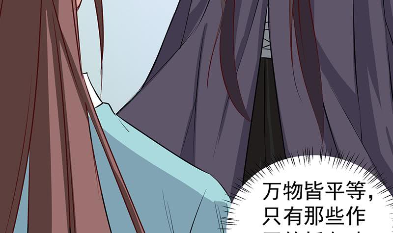 第184话 顾家媚香(1/2)-第185话
