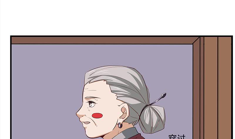 第184话 顾家媚香(1/2)-第185话