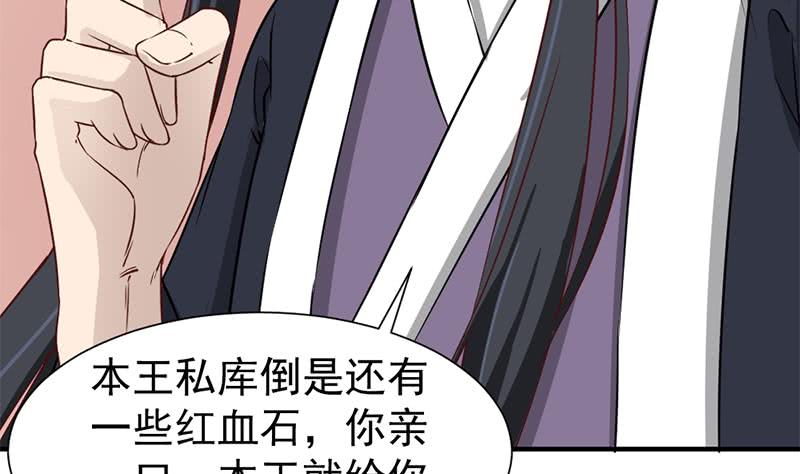 第186话 满意的奖励(1/2)-第187话