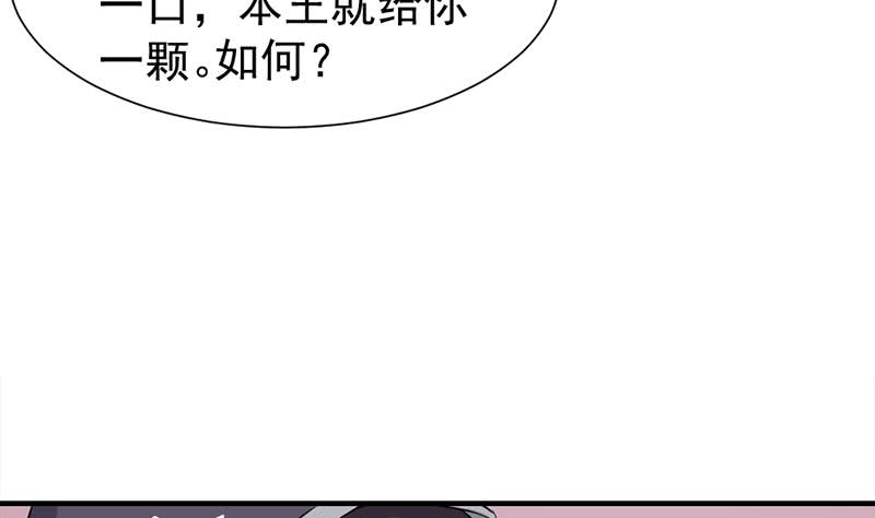 第186话 满意的奖励(1/2)-第187话