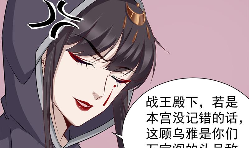第186话 满意的奖励(1/2)-第187话