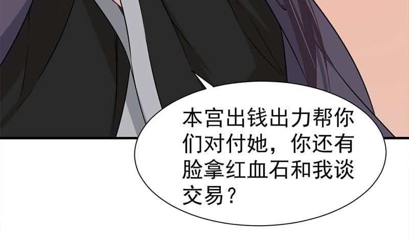 第186话 满意的奖励(1/2)-第187话