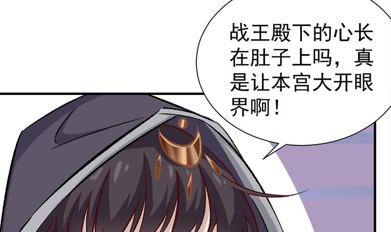 第186话 满意的奖励(1/2)-第187话