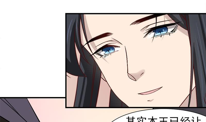 第186话 满意的奖励(1/2)-第187话
