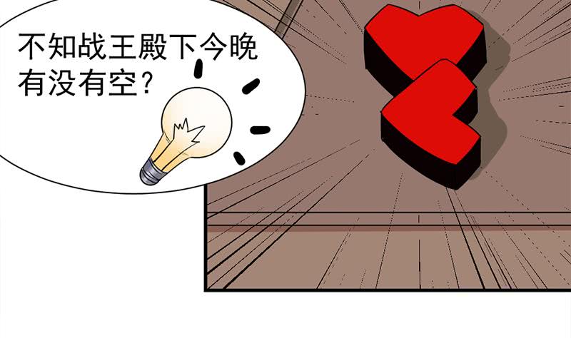 第186话 满意的奖励(1/2)-第187话