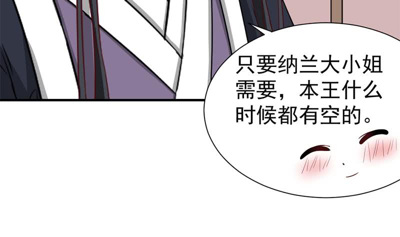 第186话 满意的奖励(1/2)-第187话