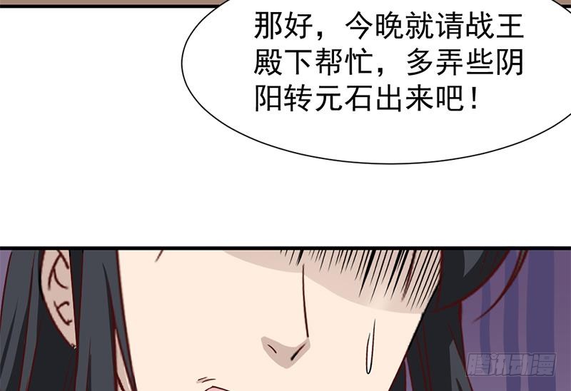 第186话 满意的奖励(1/2)-第187话
