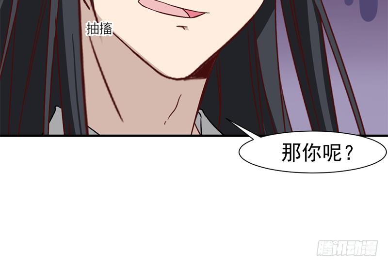 第186话 满意的奖励(1/2)-第187话