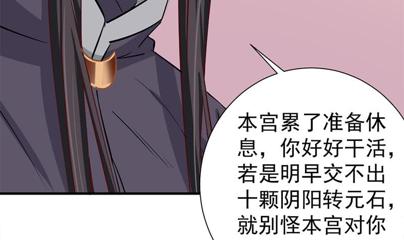 第186话 满意的奖励(1/2)-第187话