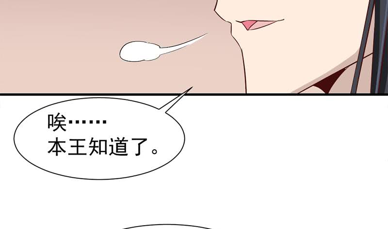 第186话 满意的奖励(1/2)-第187话