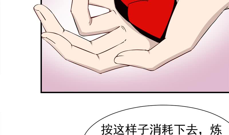 第186话 满意的奖励(1/2)-第187话