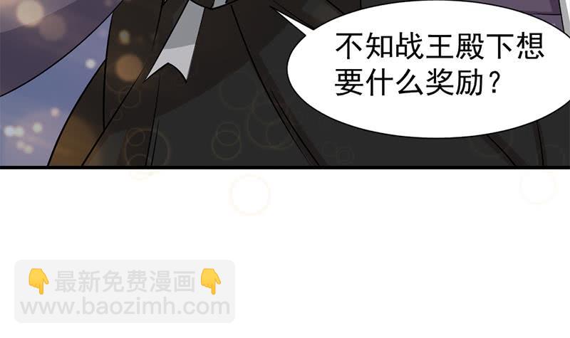 第186话 满意的奖励(1/2)-第187话