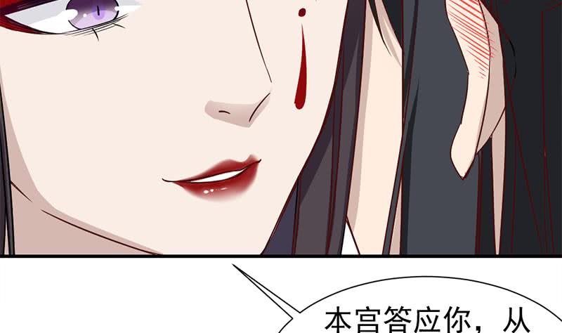 第186话 满意的奖励(1/2)-第187话