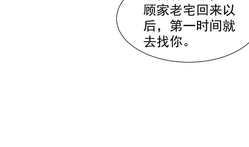 第186话 满意的奖励(1/2)-第187话