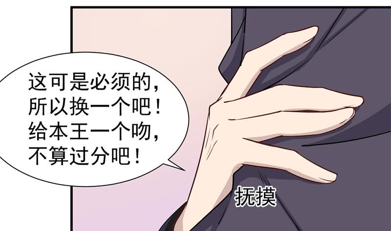 第186话 满意的奖励(1/2)-第187话