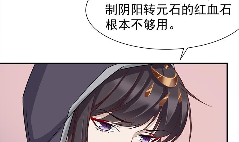 第186话 满意的奖励(1/2)-第187话