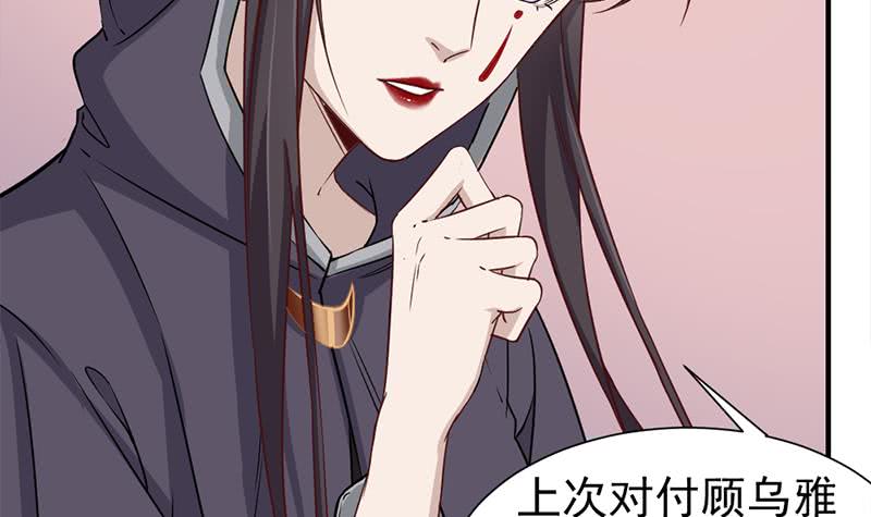 第186话 满意的奖励(1/2)-第187话