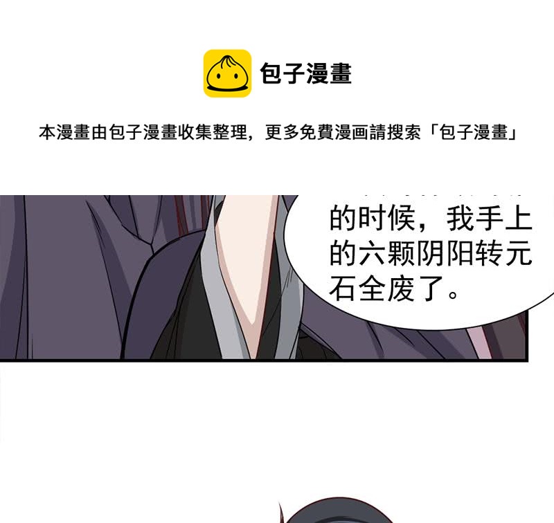 第186话 满意的奖励(1/2)-第187话