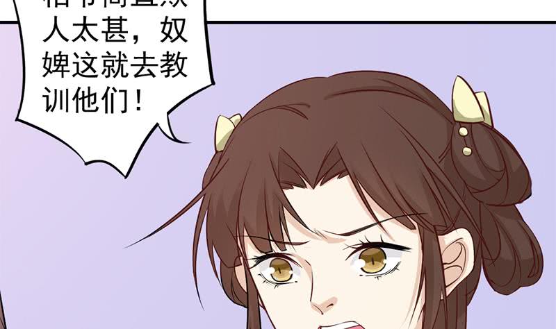 第188话 打脸！-第189话