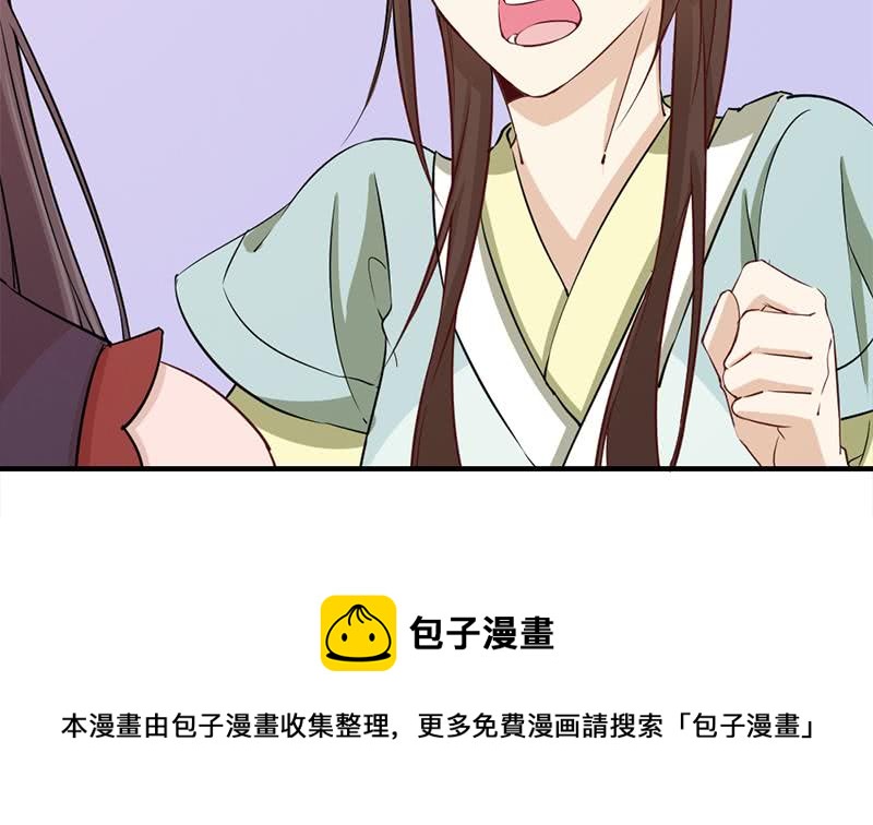 第188话 打脸！-第189话