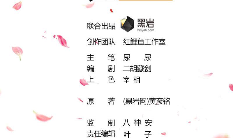 第188话 打脸！-第189话