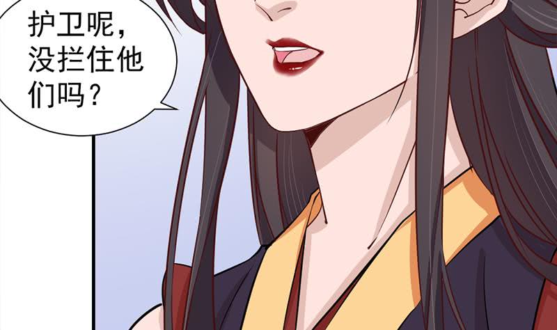 第188话 打脸！-第189话