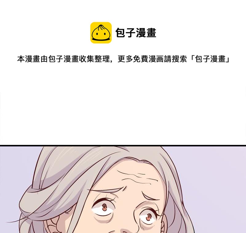 第188话 打脸！-第189话