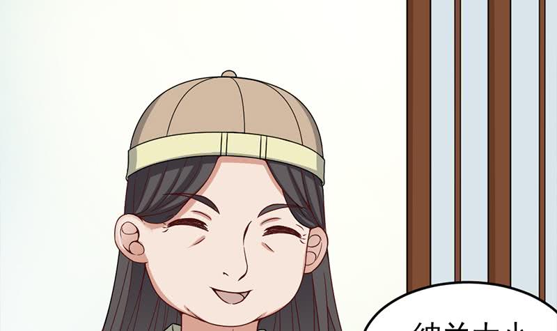 第190话 求婚！(1/2)-第191话
