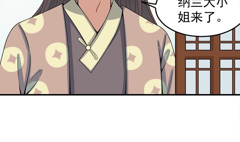 第190话 求婚！(1/2)-第191话