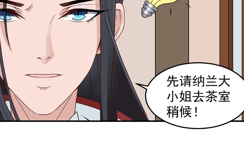 第190话 求婚！(1/2)-第191话