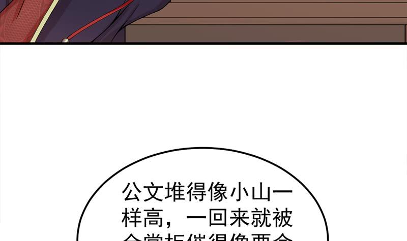 第190话 求婚！(1/2)-第191话