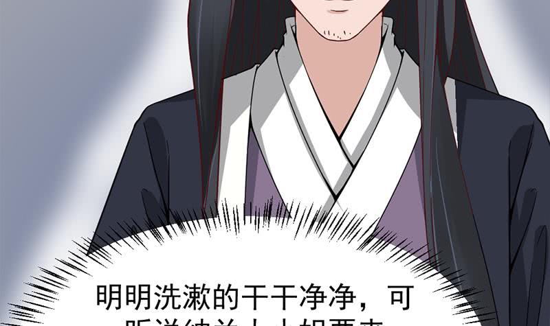 第190话 求婚！(1/2)-第191话