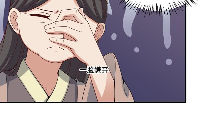 第190话 求婚！(1/2)-第191话