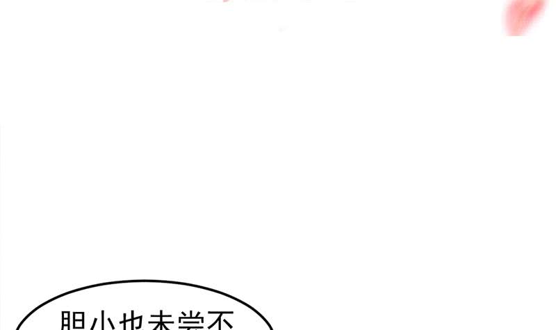 第190话 求婚！(1/2)-第191话
