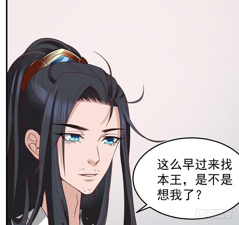 第190话 求婚！(1/2)-第191话