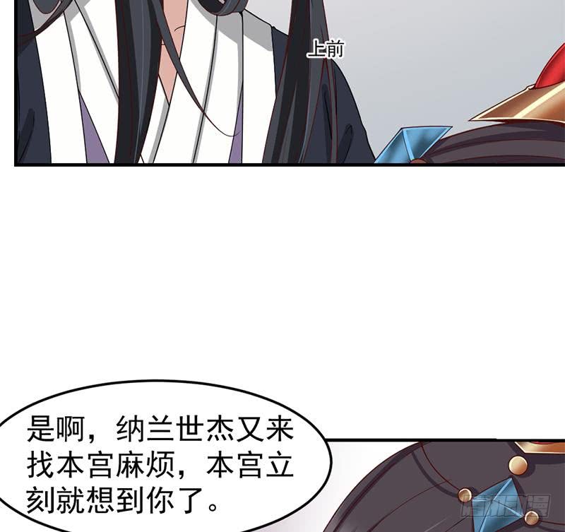 第190话 求婚！(1/2)-第191话