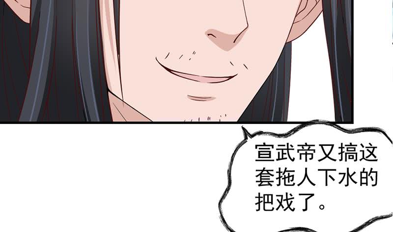 第190话 求婚！(1/2)-第191话