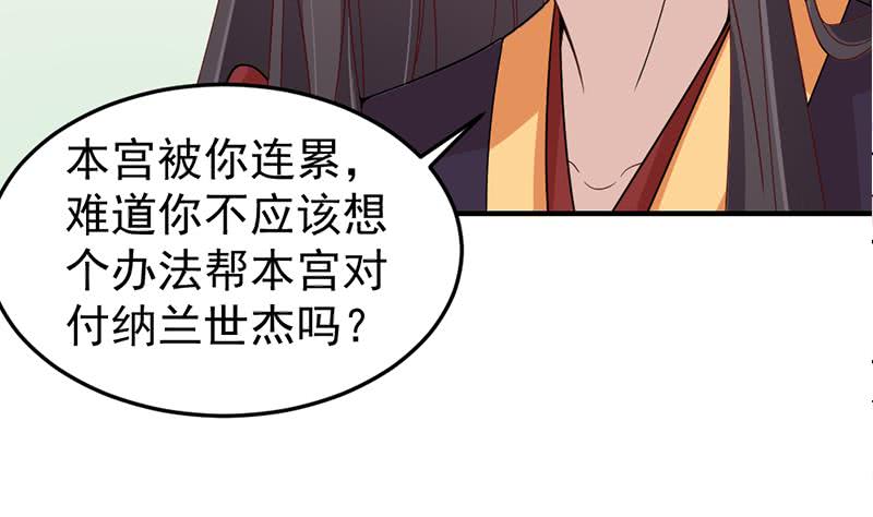 第190话 求婚！(1/2)-第191话