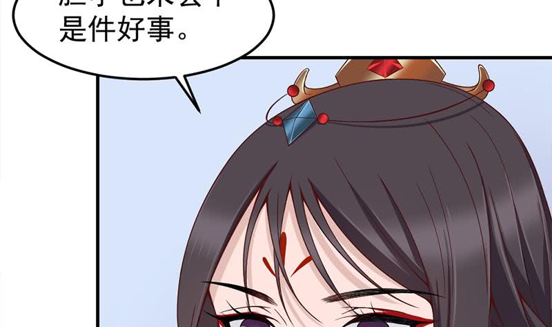 第190话 求婚！(1/2)-第191话