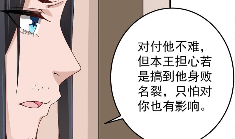 第190话 求婚！(1/2)-第191话