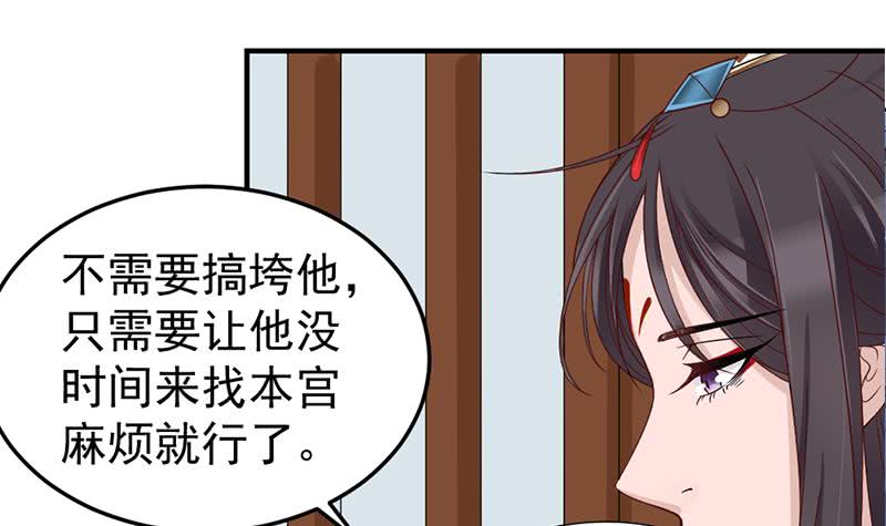 第190话 求婚！(1/2)-第191话