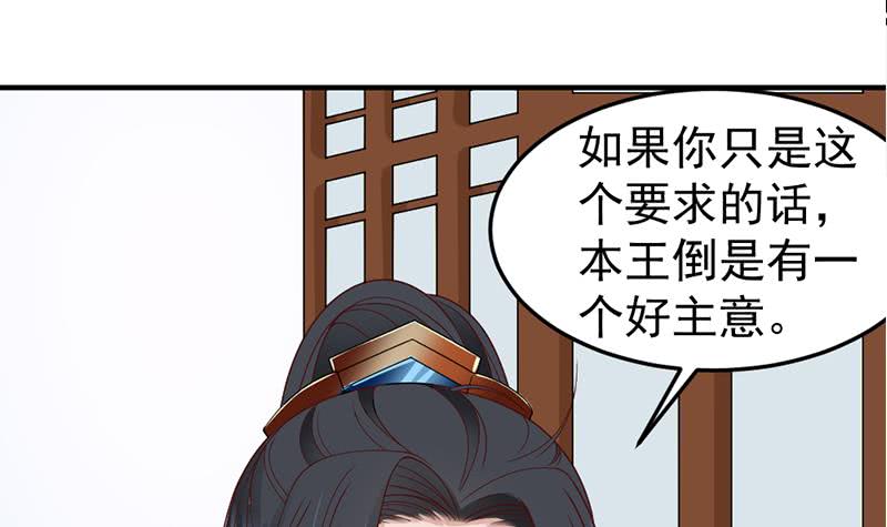 第190话 求婚！(1/2)-第191话