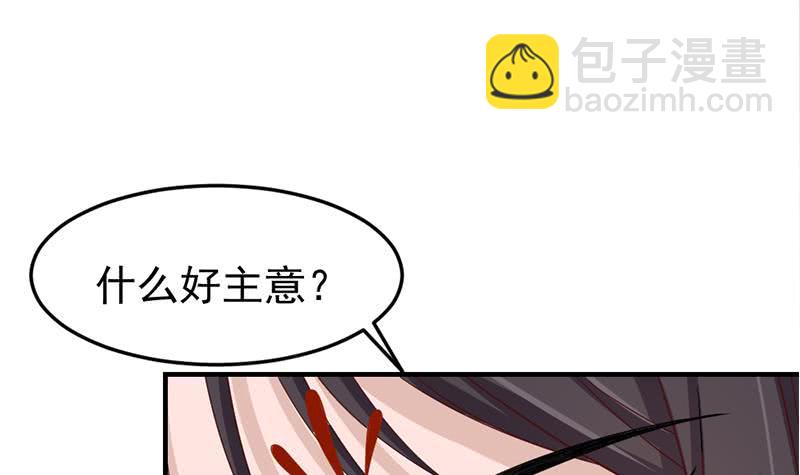 第190话 求婚！(1/2)-第191话