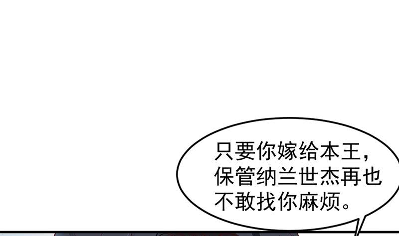 第190话 求婚！(1/2)-第191话